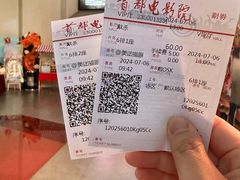 -首都电影院(天津店 中国巨幕)