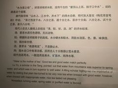 -中国茶叶博物馆(双峰馆区)