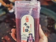 -星鸿社重庆老火锅