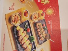 -豪享来中西餐厅(隆昌店)