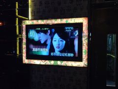 -K+全国连锁KTV(绿地缤纷天地店)
