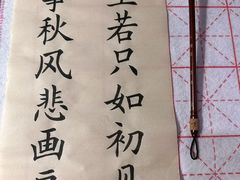 -东方私塾一对一辅导