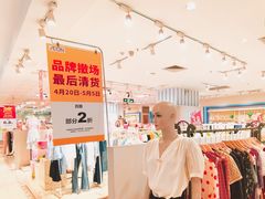 -AEON永旺(东方宝泰店)