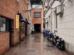-普朗姆生蚝吧(原建国路店)