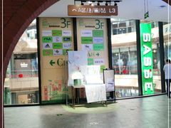-砂之船奥莱(南京江宁店)