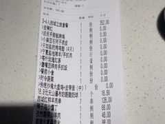 -纳鲁孜·新疆特色餐厅(上海悦荟广场店)