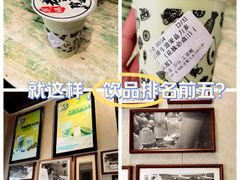 -花姨·老电影院果汁冰(88号店)