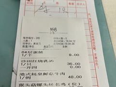 -渔意楼·驰名沙田乳鸽(五羊旗舰店)