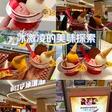 和我的crush吃手工冰淇淋，小红铲