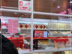 -北京稻香村(第三店)