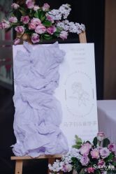 -Sunny喜铺婚礼策划(东部店)