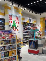-乐高授权专卖店(中关村领展店)
