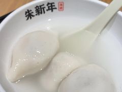 -朱新年·苏式汤团·面点(北寺塔店)