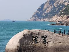 -青岛崂山太清宫