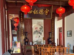 -董府·古宅餐厅