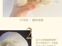 -21克拉面包(大悦城店)