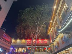 -小街天府(西工小街店)
