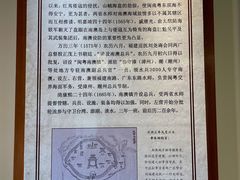 -闽粤南澳总镇府