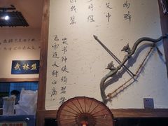 -西毒欧阳峰(巴南万达广场店)