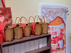 -7号里低糖生日蛋糕(南阳路店)