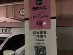 -天津万象城