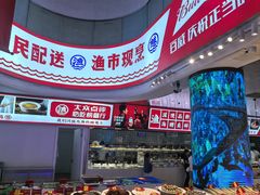 -驻海渔市(置信店)