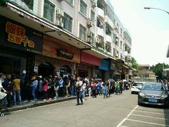 -细妹五香牛杂(步行街店)