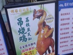 -利雅园酒家(大沙地店)