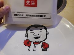 -大碗先生(保利店)