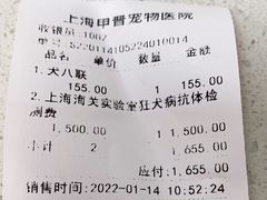 -申普宠物医院·心脏介入·心血管微创(总院)
