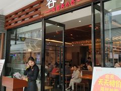 门面-蓉李记成都名小吃(二七万达店)