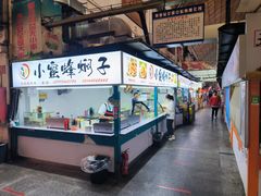 -大连熟食品交易中心