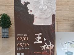 -盘龙城遗址博物院