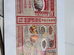 -郭婆婆疯子鸡·土货江湖菜馆