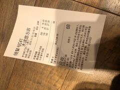 -好人民间小吃·番茄鱼酸菜鱼(木渎悠方店)