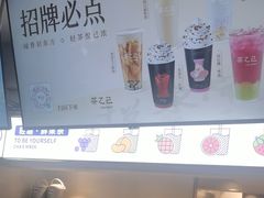 -丰茂烤串(全国首店)