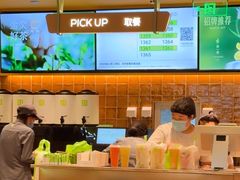 -奈雪的茶(石家庄万象城店)