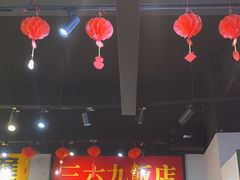 -沙胆彪炭炉牛杂煲(成都玉林店)