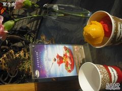-哈根达斯(钟楼新店)