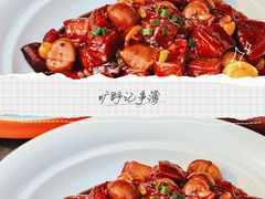 -向外鱼乐·土菜·虹鳟鱼