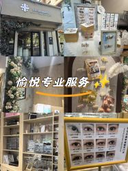 -米·日本の美甲美睫專門店