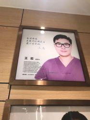 点击看大图 -重庆联合丽格第五医疗美容医院