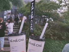 -MAMACHA妈妈茶(岳麓山店)