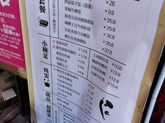 -围炉夜话·潮汕卤水火锅(榕江店)