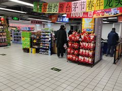 -物美超市(三里河店)