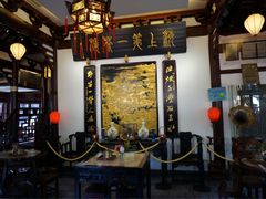 -豫园湖心亭茶楼
