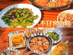 -琼大师东方烤乳猪(亚特兰蒂斯店)