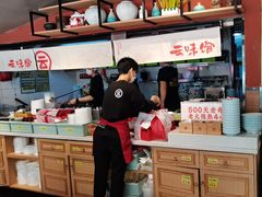 -云味馆·云南菜·云南米线(沙井华润店)