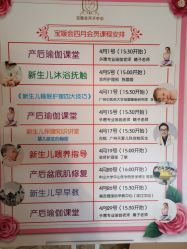 -宝媛会月子中心(越秀店)