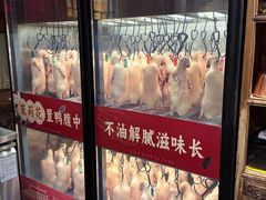 -小吊梨汤·北京菜·烤鸭(双井乐成中心店)
